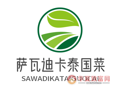 萨瓦迪卡泰国菜加盟